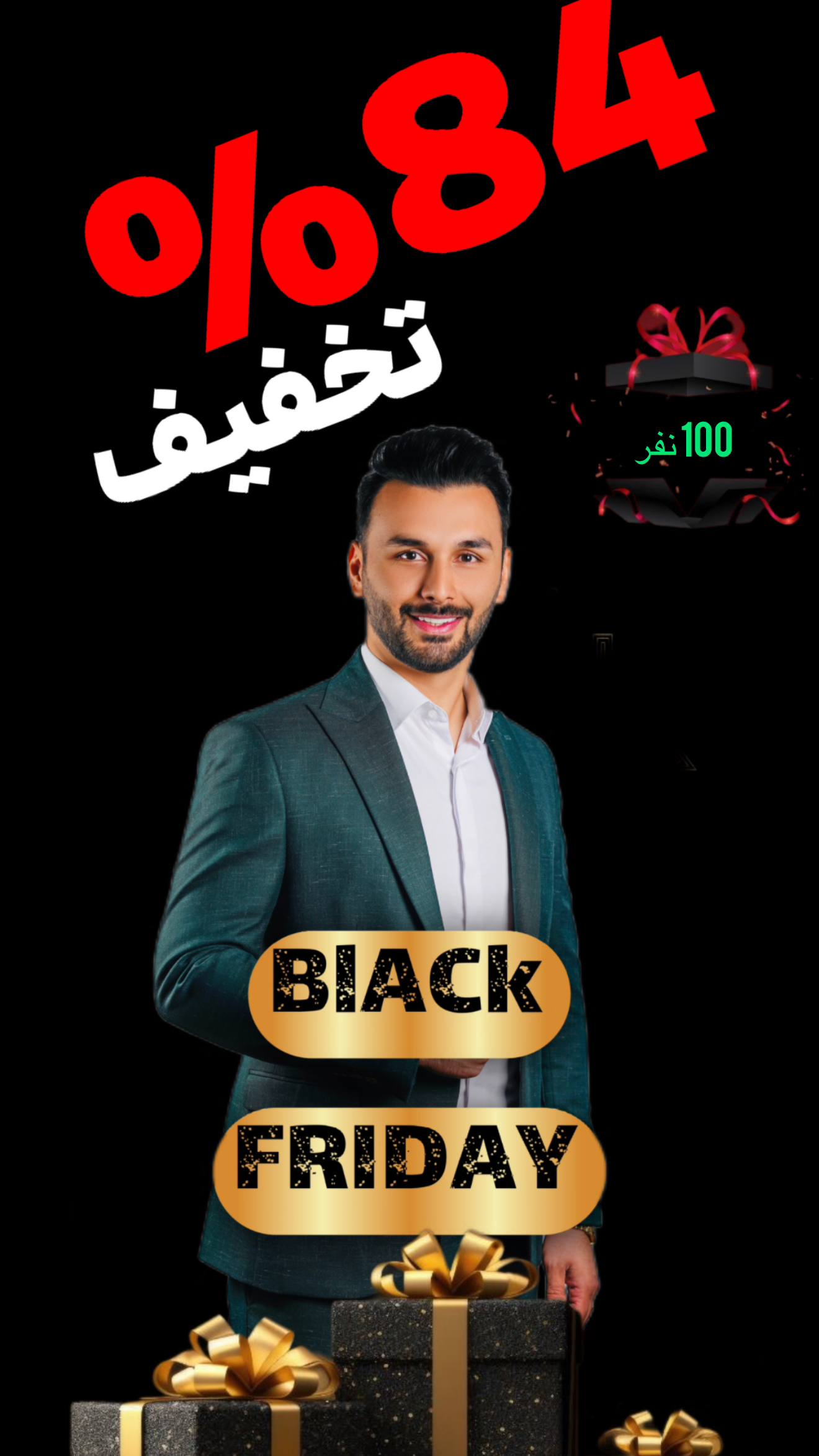 بزرگ‌ترین تخفیف بلک فرایدی   | فقط ۱۰۰ نفر | شروع: سه‌شنبه ۴ آذر – ساعت ۱۲